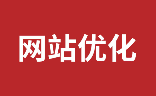 阿图什市网站建设,阿图什市外贸网站制作,阿图什市外贸网站建设,阿图什市网络公司,石岩网站外包公司