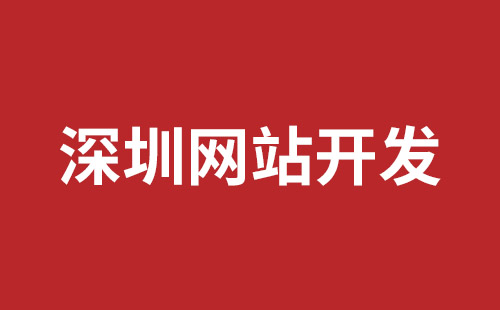 阿图什市网站建设,阿图什市外贸网站制作,阿图什市外贸网站建设,阿图什市网络公司,松岗网站制作哪家好