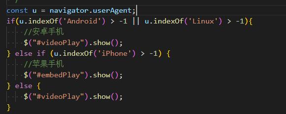 阿图什市网站建设,阿图什市外贸网站制作,阿图什市外贸网站建设,阿图什市网络公司,用JS来判断安卓或者苹果手机，来解决video标签的embed进度条问题